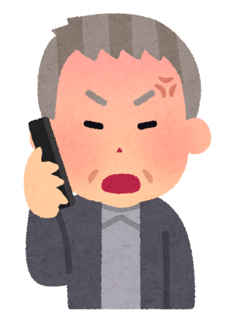 phone_oldman2_angry