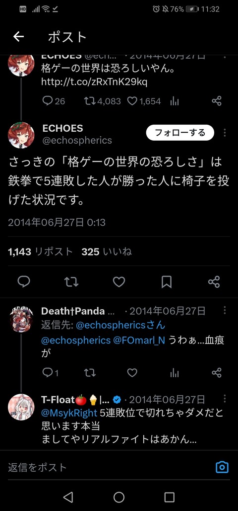 android