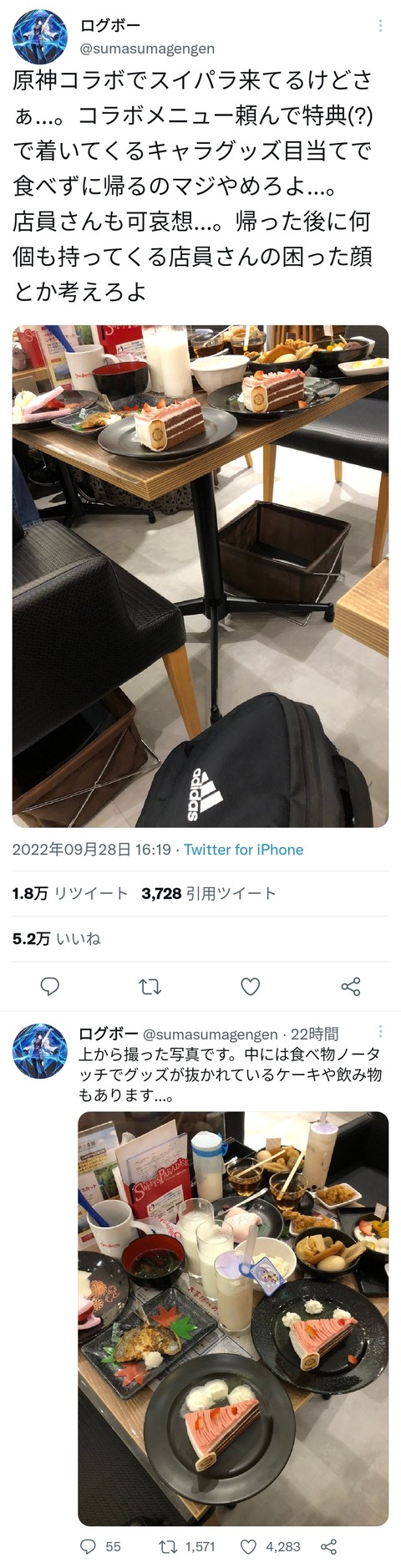 EZj99dP