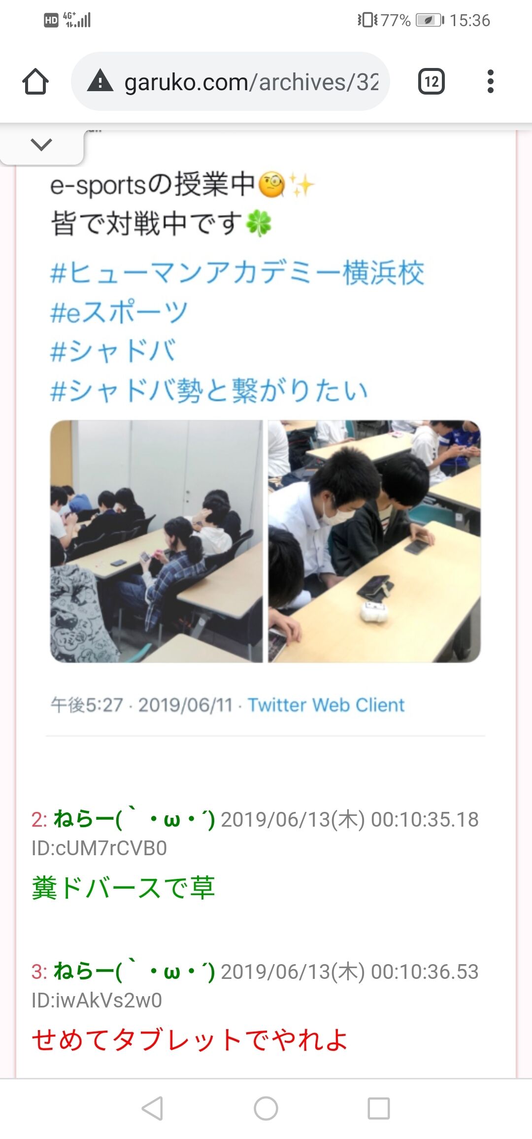 闇 プロゲーマー養成専門学校 通う必要全く感じない件 無駄 搾取 悲惨な末路 ダメリーマンのだらり旅 闇 プロゲーマー養成専門学校 通う必要全く感じない件 無駄 搾取 悲惨な末路 ダメリーマンのだらり旅