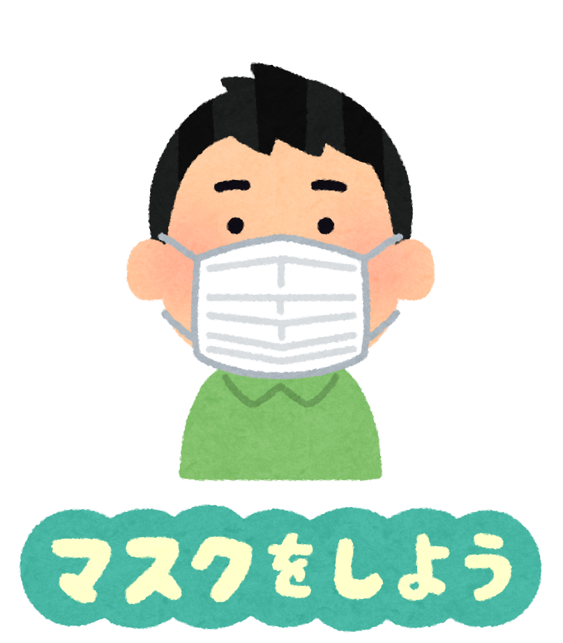 ダメリーマンのだらり旅 ダメリーマンのだらり旅