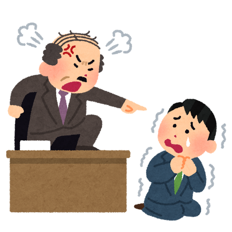 つらい 社畜の僕が語るサラリーマンがクソだと思う理由５選 人間関係 ダメリーマンのだらり旅
