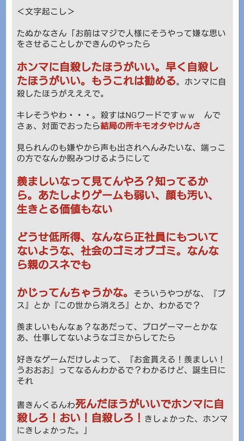 jp_itsoku_imgs_a_b_abff5356