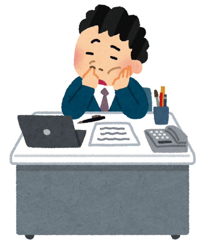 無駄 余計な仕事を増やす人は迷惑でしかないから大人しくしてろ 無能 ダメリーマンのだらり旅