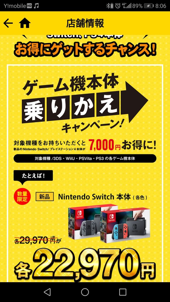 ゲオ ゲーム 予約 受け取り イメージポケモンコレクション ゲオ ゲーム 予約 受け取り イメージポケモンコレクション