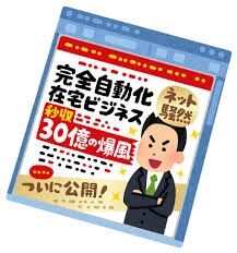 ダウンロード (4)