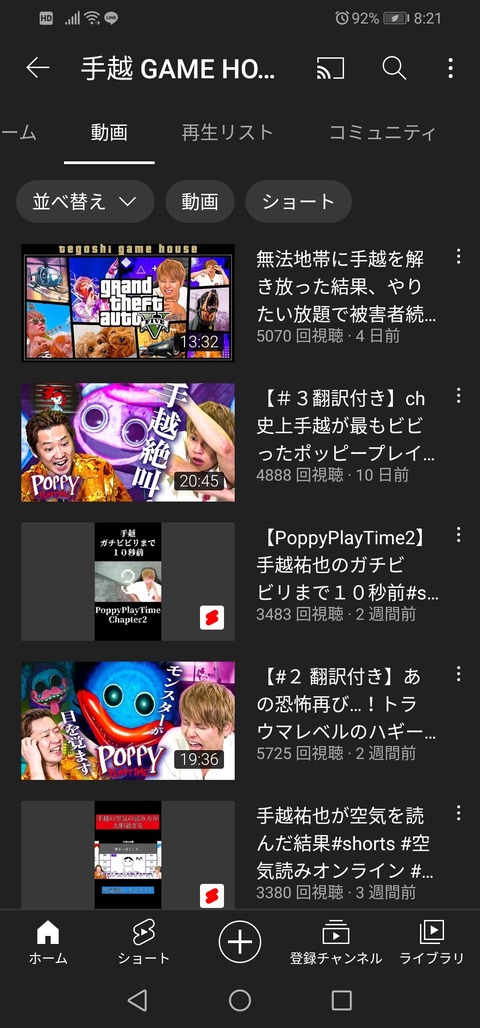 youtube