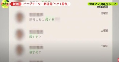 WS000006_20230722202710s