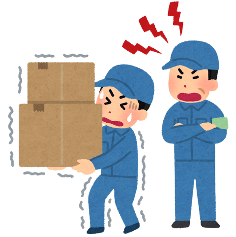 company_black_koujou