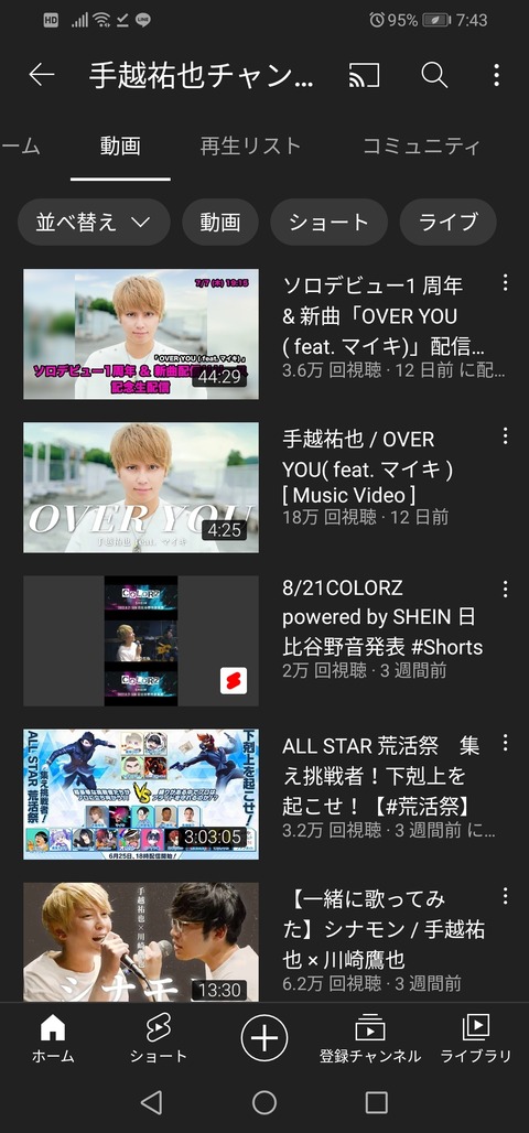 youtube