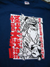 Tシャツ