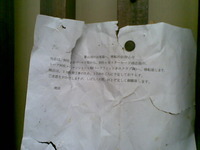 20110304(001)