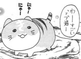 ヌイグルメンVol42-2