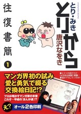 �Ȥ꤫��ɽ�����դ�