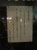 P1001453-s