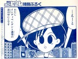 yuniko