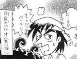 ヌイグルメンVol3903