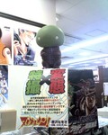 あおい書店中野本店サマ