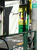 S-P1000068