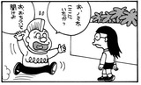 dennawo804-1