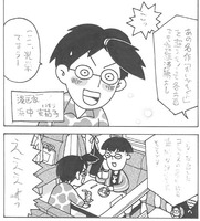 まんごく1110-2