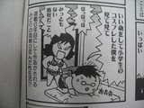 みどり