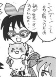ヌイグルメンVol42-1