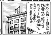 dennawo774-1