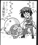 ヌイグルメンVol4101