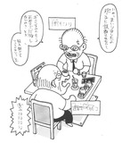 mangoku1208