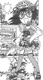 ぬいぐる32