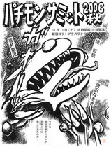 �ݥ�����