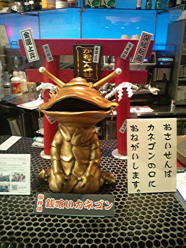 カネゴンがテーブルに来てくれるんなら行くけど キタ ゚ ゚ 多画像 からまんブログ カネゴンがテーブルに来てくれるんなら行くけど キタ ゚ ゚ 多画像 からまんブログ