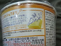 S-P1001704