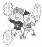 mangoku201303