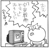 daimanga-1