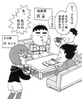 まんごく0905