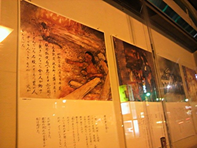 Jr中野駅高架下が怖い からまんブログ