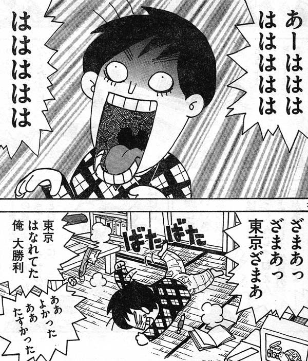 いろいろ不謹慎なブログ投稿タイトルも思いついたが やっぱやめとこうなw からまんブログ いろいろ不謹慎なブログ投稿タイトルも思いついたが やっぱやめとこうなw からまんブログ