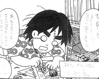mangoku1107