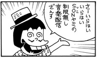 dennawo802