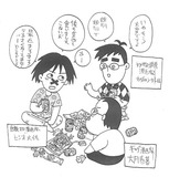 まんごく1009