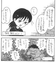 まんが極道1101-2
