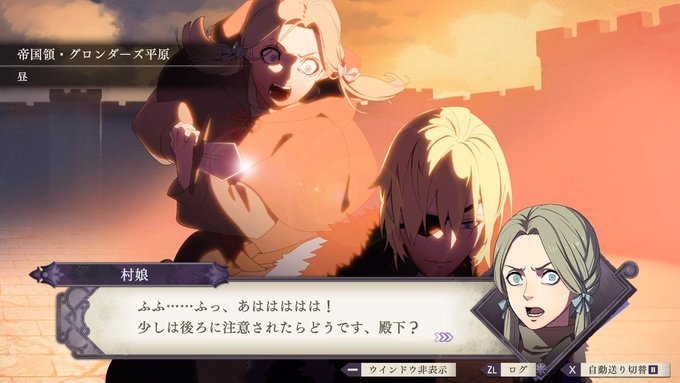エガちゃん男だったら許せたのに ロストネタ含む ポンコツ母さん
