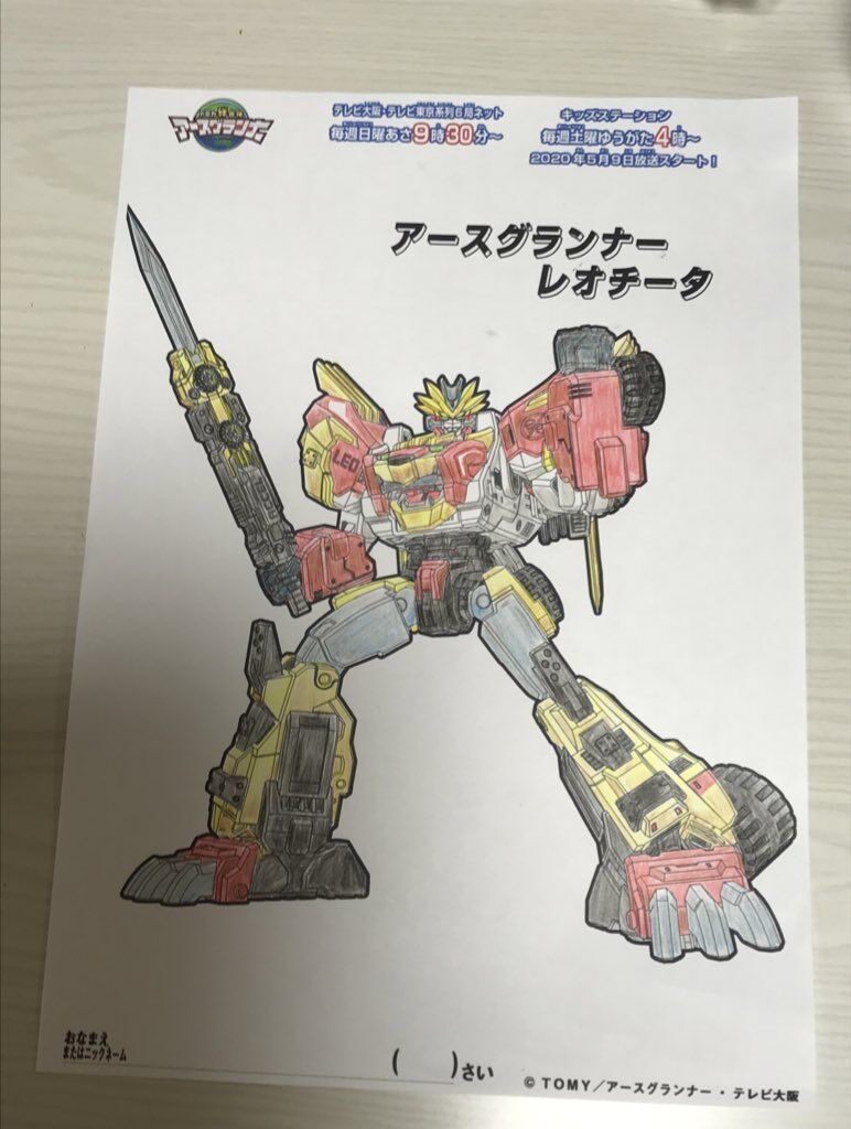 男児向けの塗り絵って機体とキャラの線画落差激しいよね ポンコツ母さん