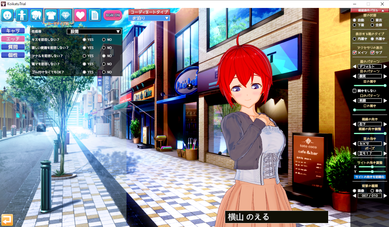 おっぱいどころか陰毛も割とこだわれる着せ替え ポンコツ母さん