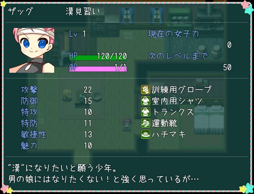 プレイ日記 最凶の 男の娘 ﾀﾏﾋｭﾝｯ ポンコツ母さん