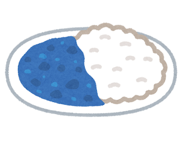 カレー