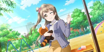 南ことり