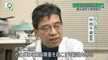 ストロングゼロのやばい画像www つかさ速報 ストロングゼロのやばい画像www つかさ速報